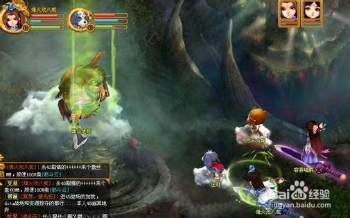 《飘渺西游》宠物之打造13技宝宝全解析