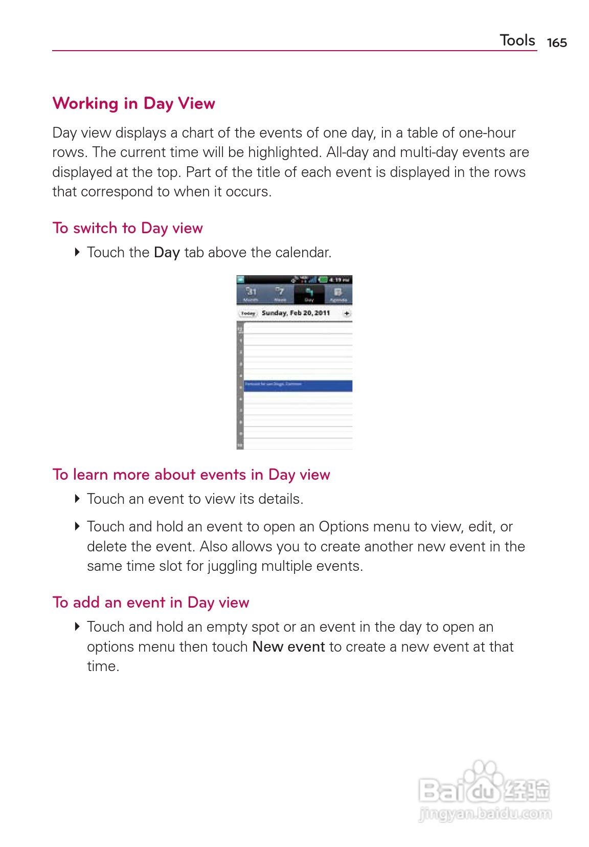 LG Rvolution VS910手机说明书:[17]