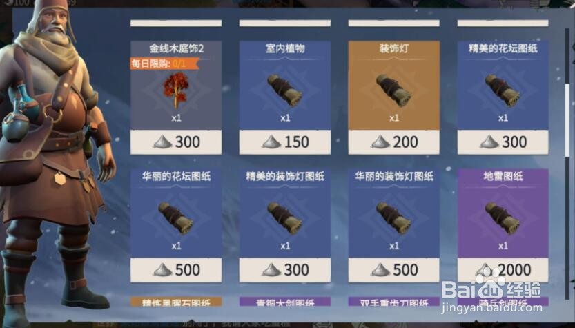 冰原守卫者分解材料获取攻略