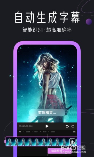 剪辑视频的软件哪个好？剪辑手机app选哪个？