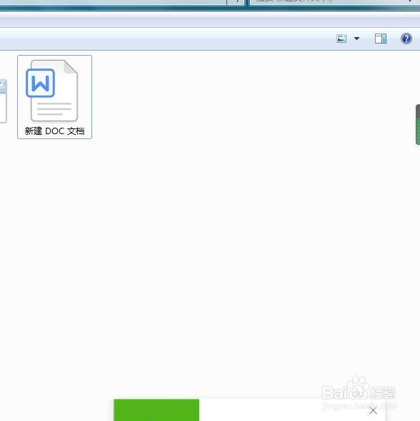怎样把多个word快速合并成一个