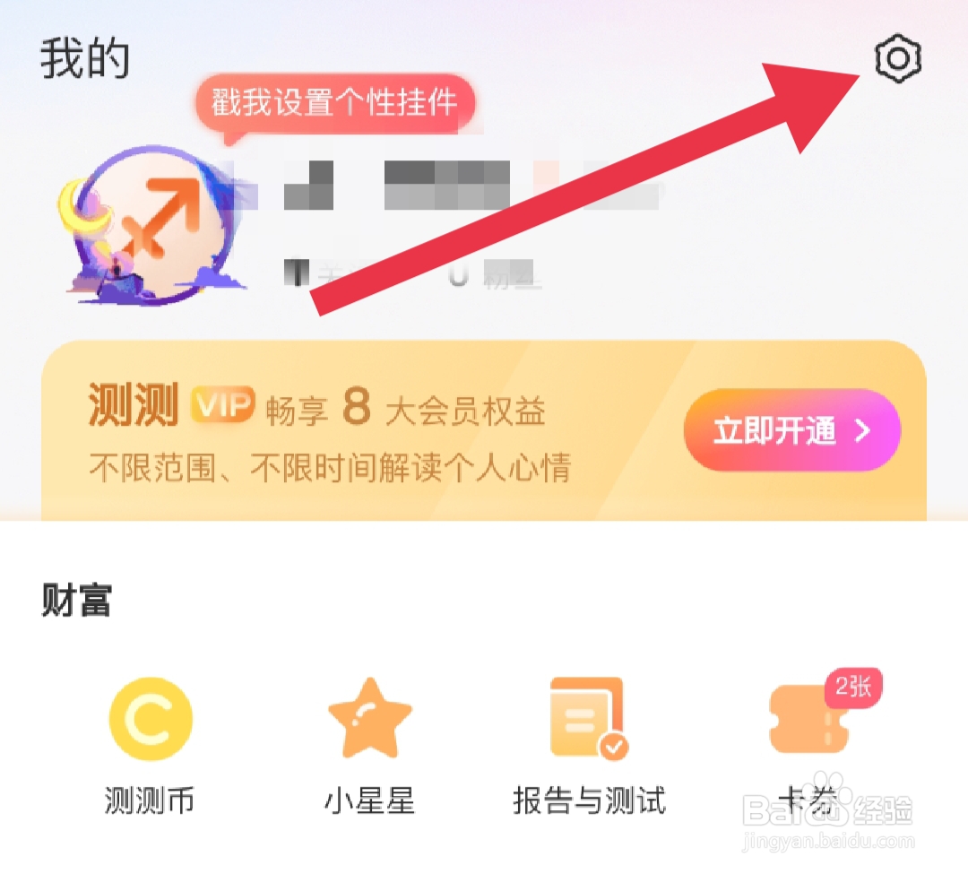 测测如何清除缓存