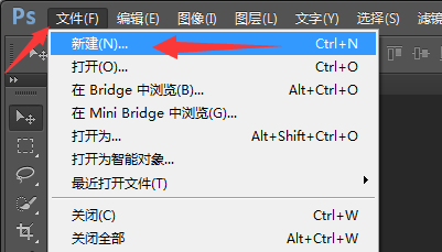 如何用ps把照片改成2寸照或1寸照?