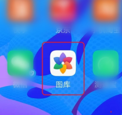 如何开启华为手机图库的数据同步功能