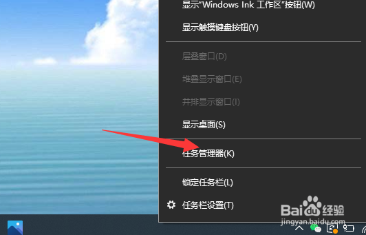 电脑怎么禁止开机启动项