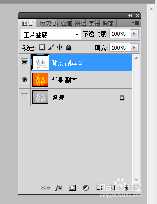 ps怎么改变图像的质感？