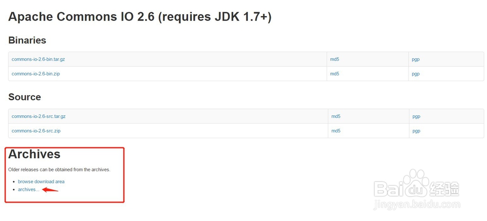 common-io包如何下载