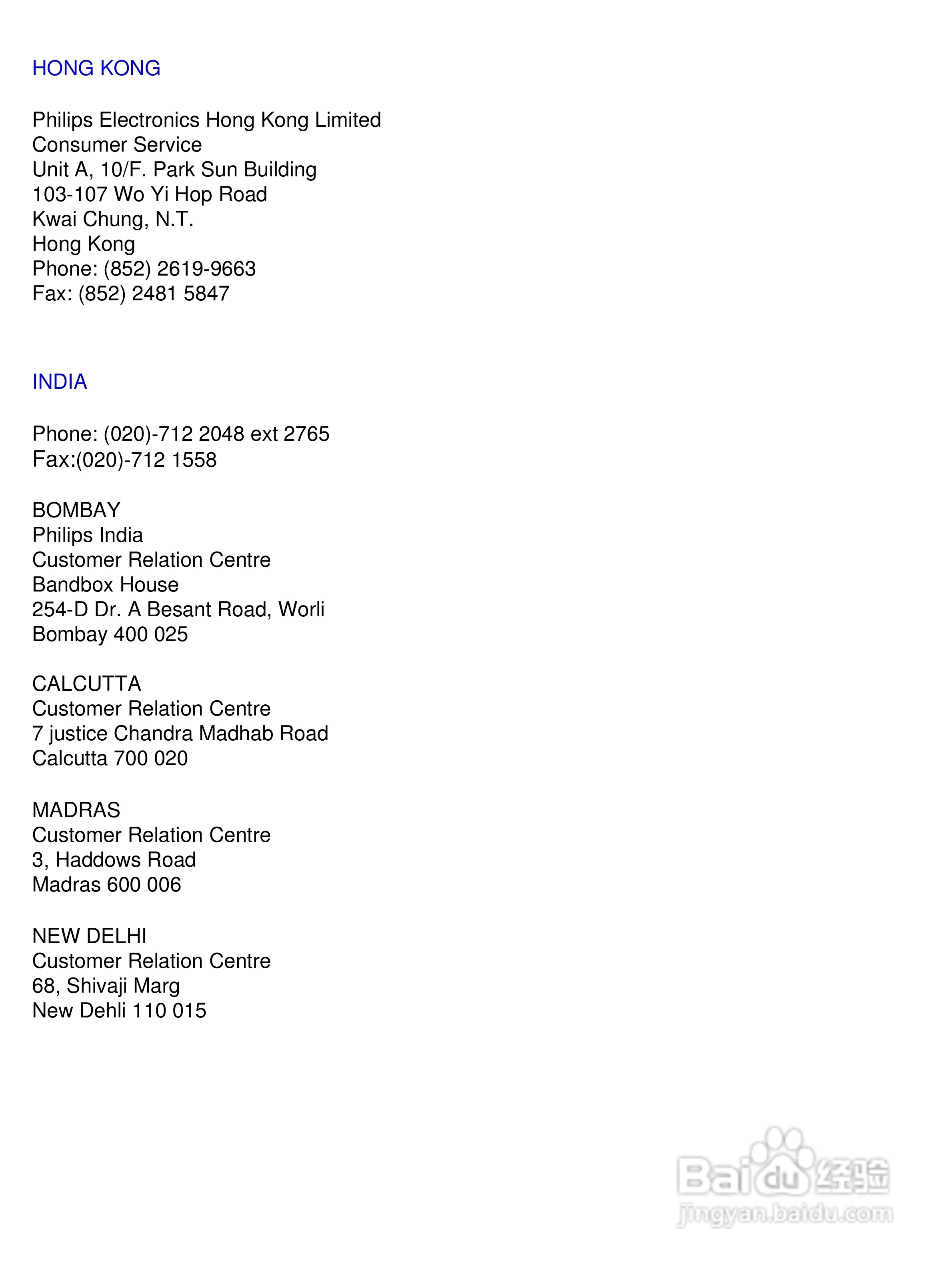 Philip飞利浦109B76显示器说明书:[9]