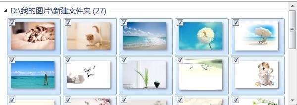 W7系统自动更换桌面背景