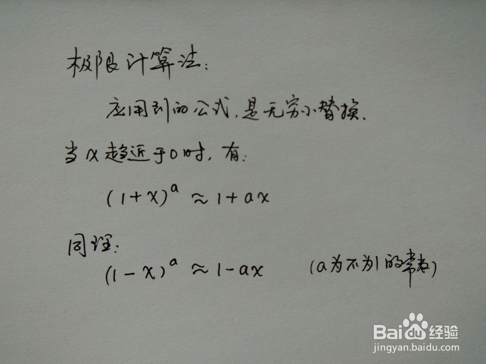 介绍求√257的近似值的四种方法