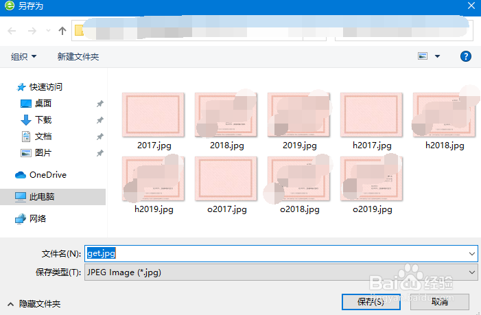 广东教师如何打印继续教育证书?