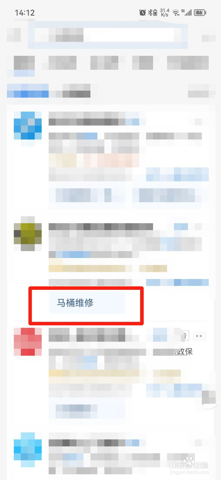 马桶里面一直流水怎么解决