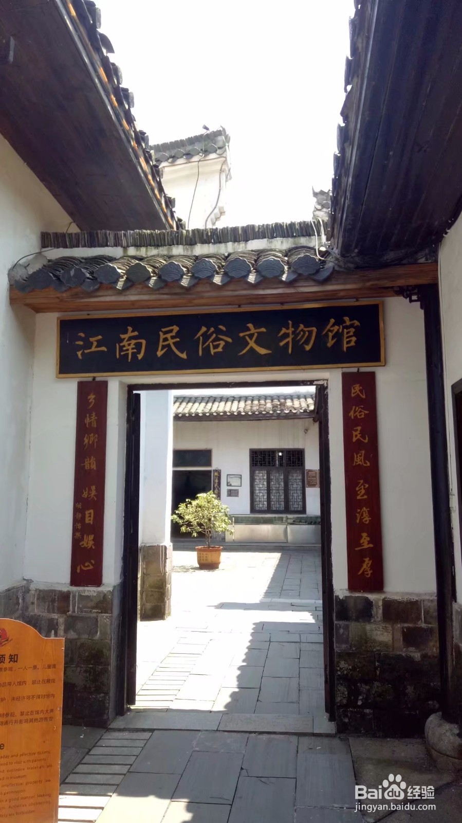 靖港古镇小游