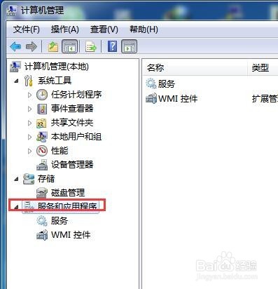 安装打印机共享,出现错误0x000006d9解决办法