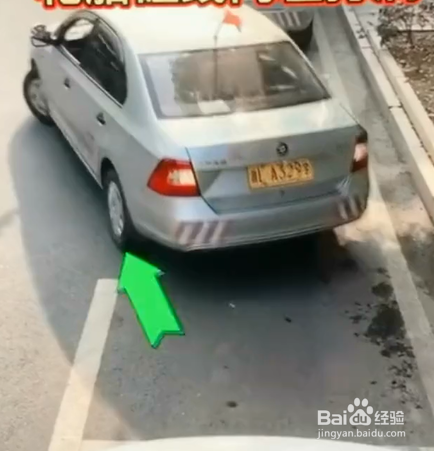 如何防止车位被抢