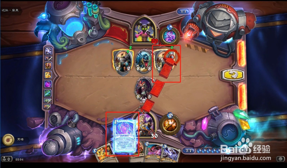 炉石传说迈拉腐泉攻略