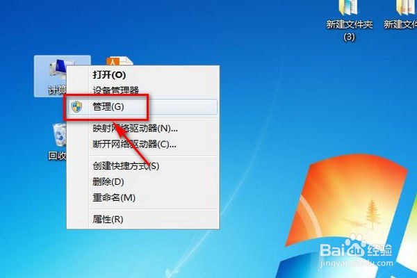 win7右下角红x不能上网如何处理