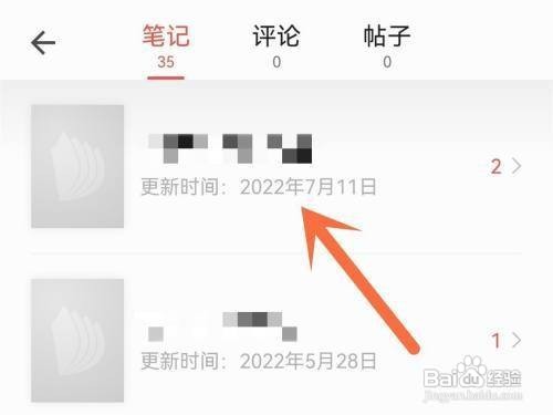 掌阅笔记评论删除怎么做