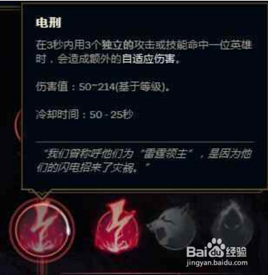 S8赛季版本齐天大圣符文装配解析