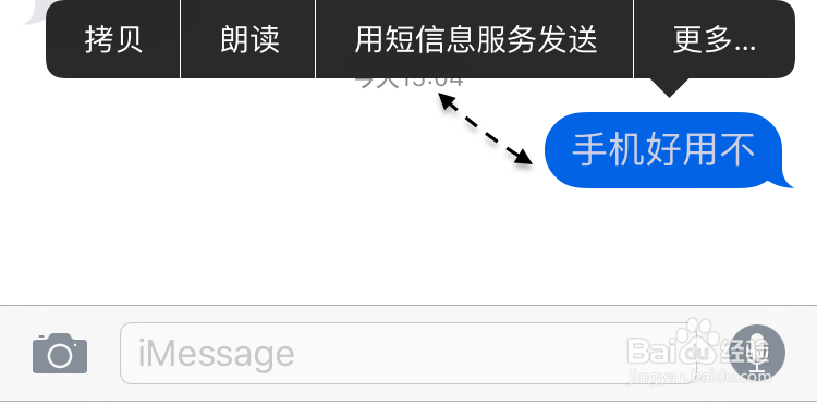 苹果6s短信发送失败，苹果6s短信发不出去