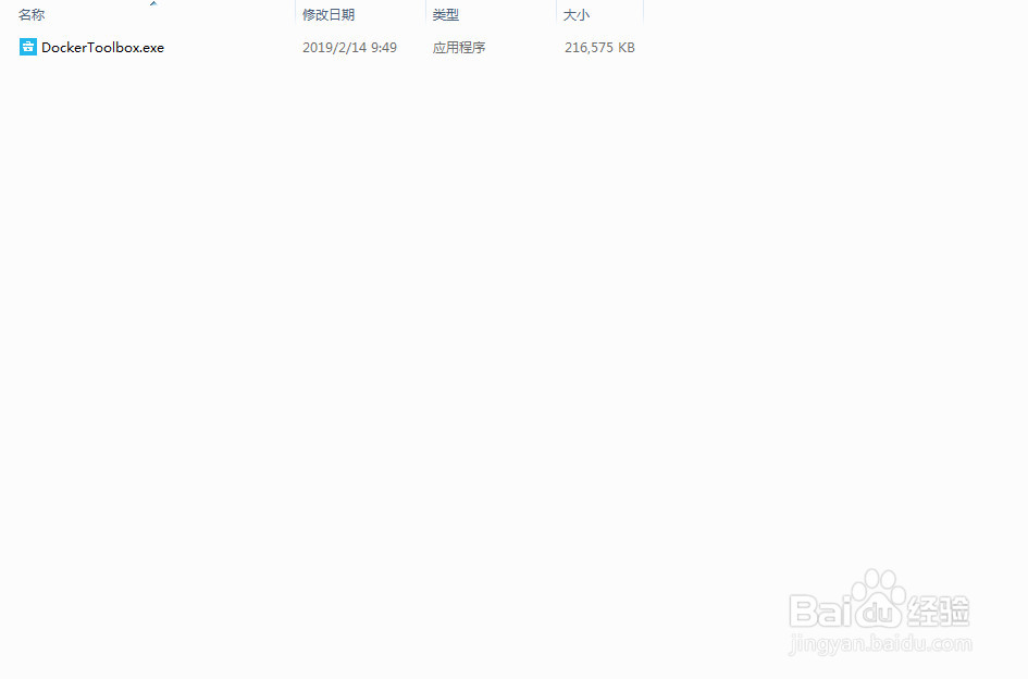 Windows7下如何安装docker,详细教程