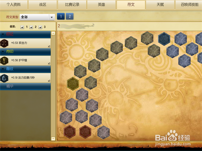 LOL 6.24版本德玛西亚之力盖伦新手出装玩法
