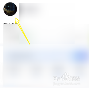 更换腾讯视频的手机号