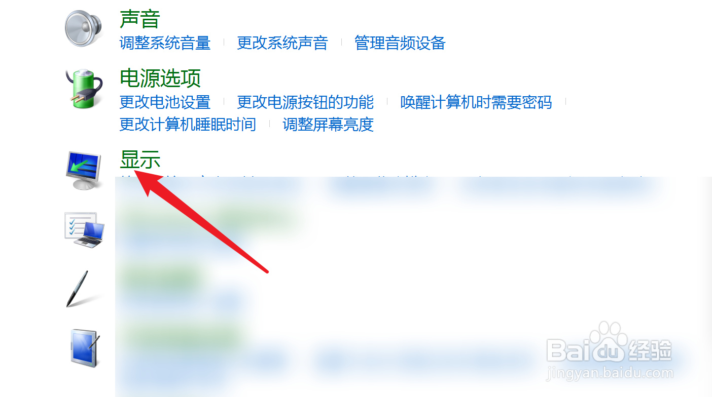 笔记本键盘不发光了按啥