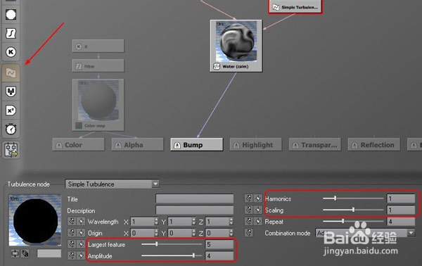 Vue+3ds Max打造真实地形