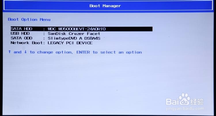 U盘安WIN7/WIN8操作系统