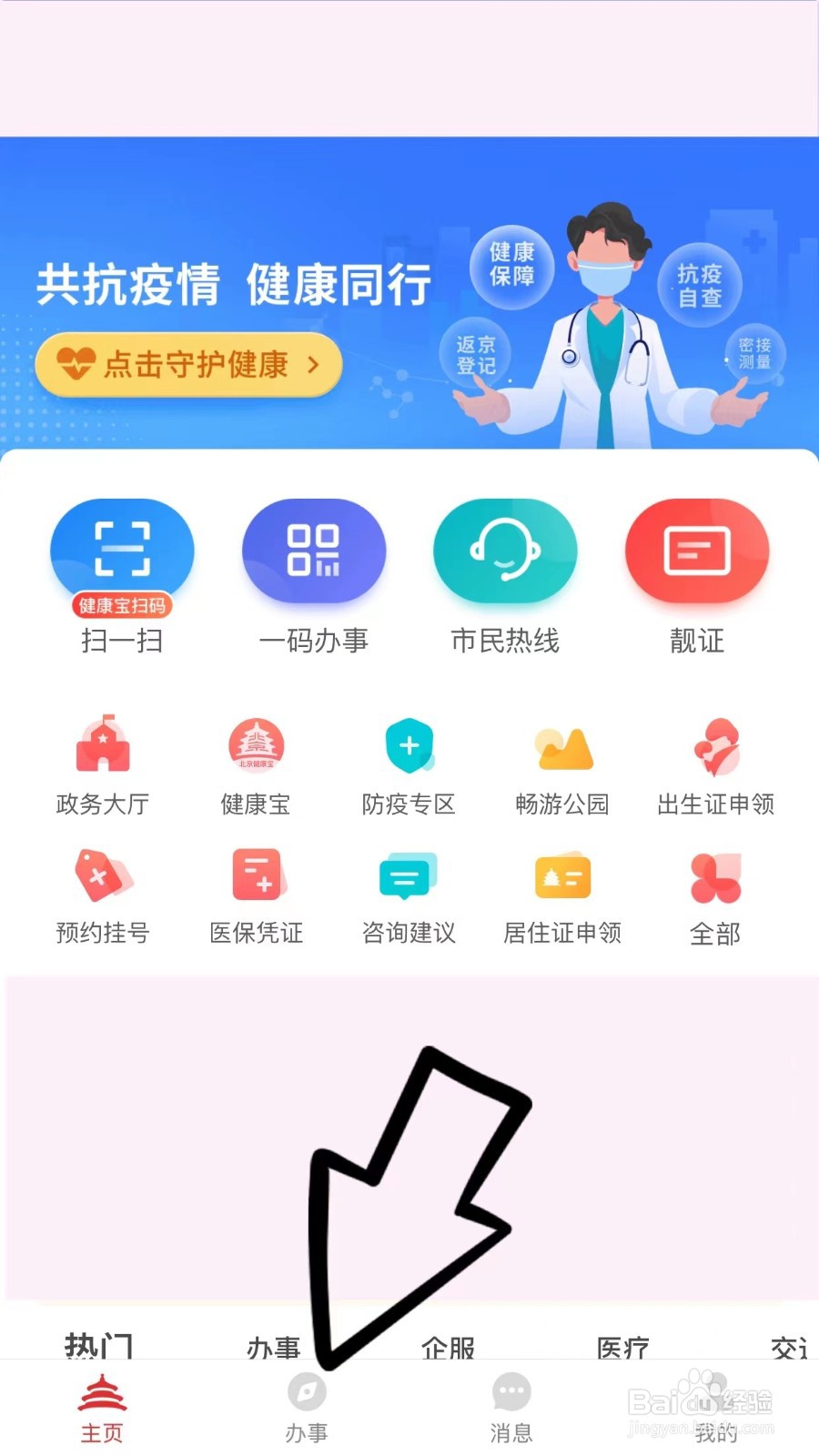 公积金被公司封存了怎么领取