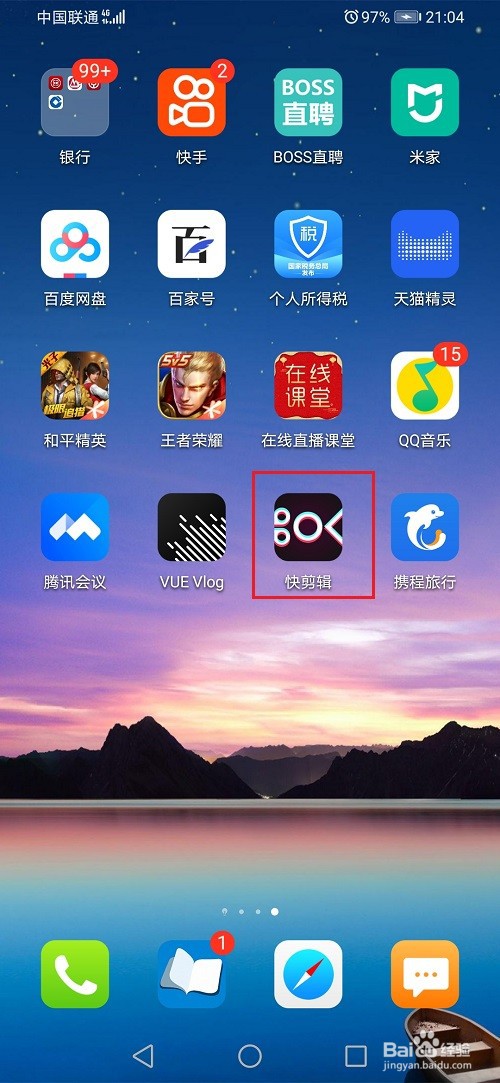 快剪辑视频怎么去水印