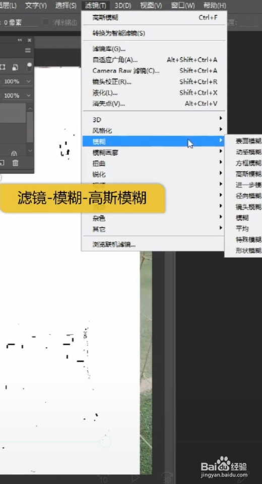 如何用ps把自己p成T恤图案