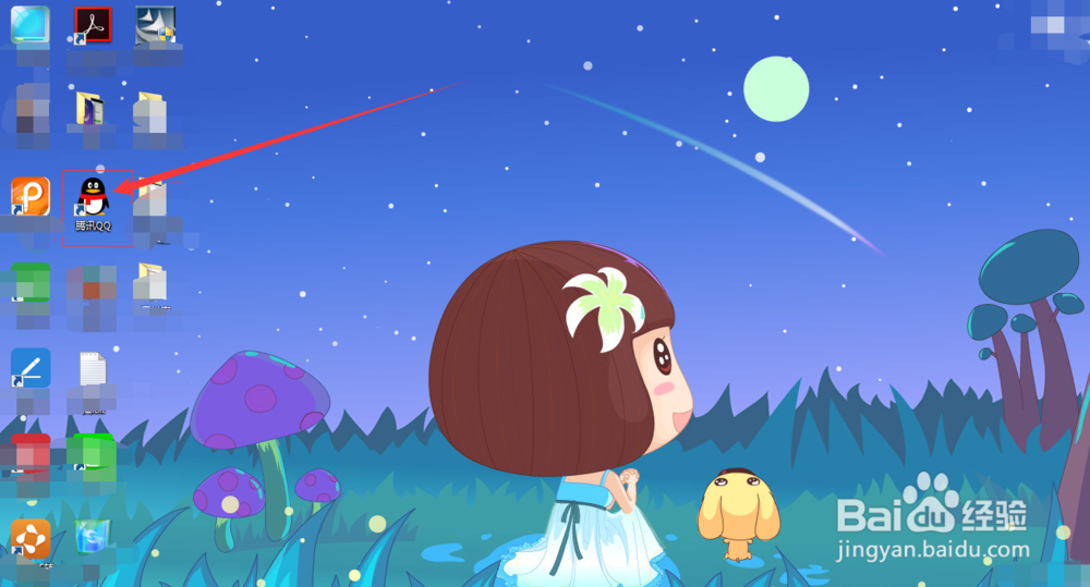 如何屏蔽QQ群里的消息？