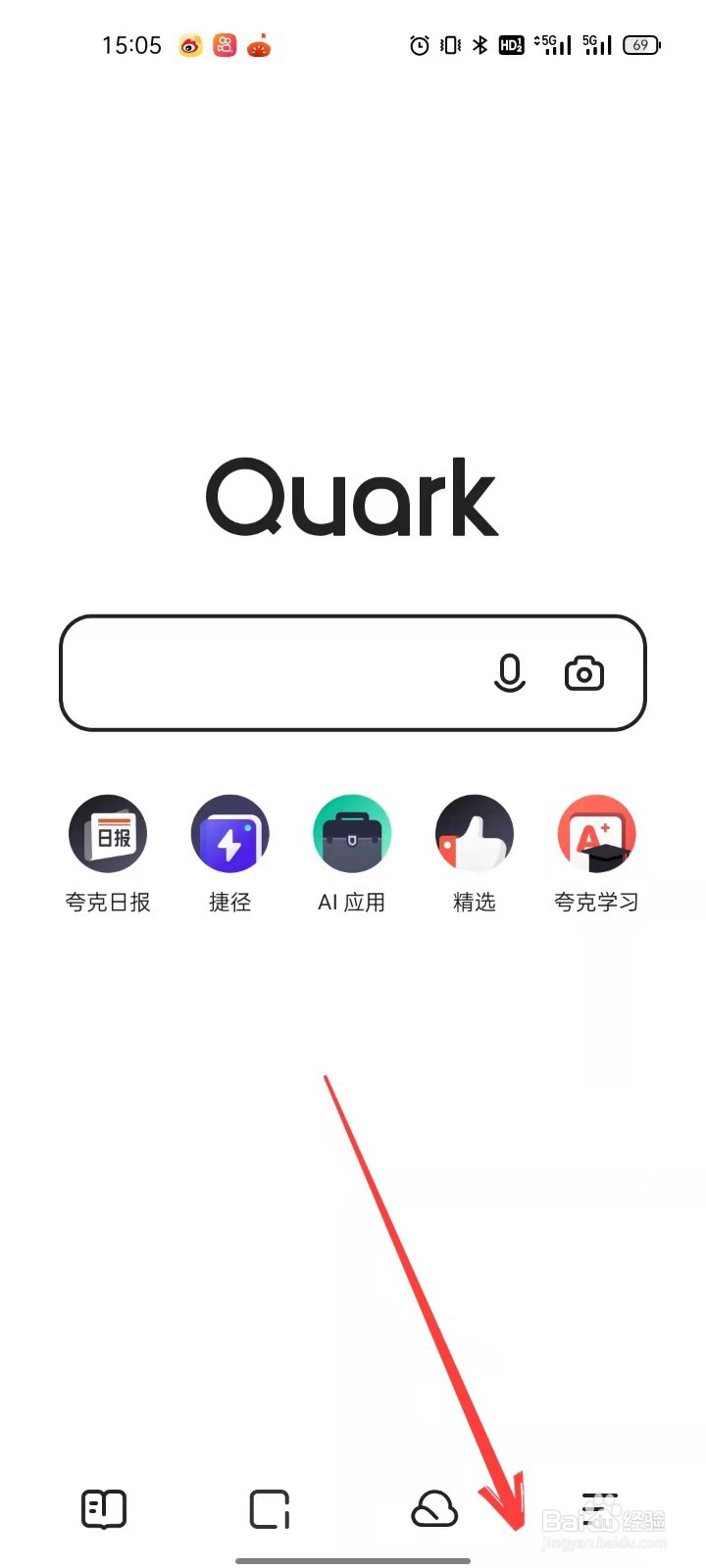 夸克怎么打开无图模式