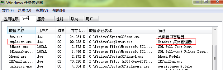 鼠标点击桌面没反应怎么办