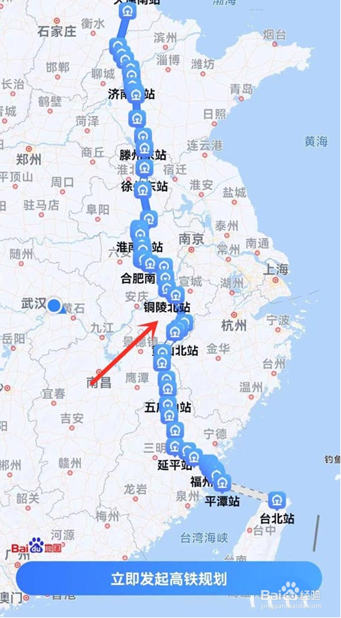 百度地图怎么查京台高铁线路图