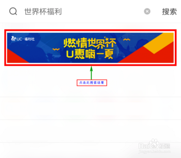 怎么收到巴拿马公仔