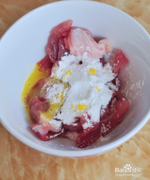 杏鲍菇熘肉片的做法