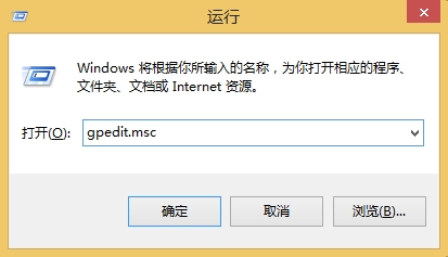 <b>WIN8如何关闭个性化菜单</b>