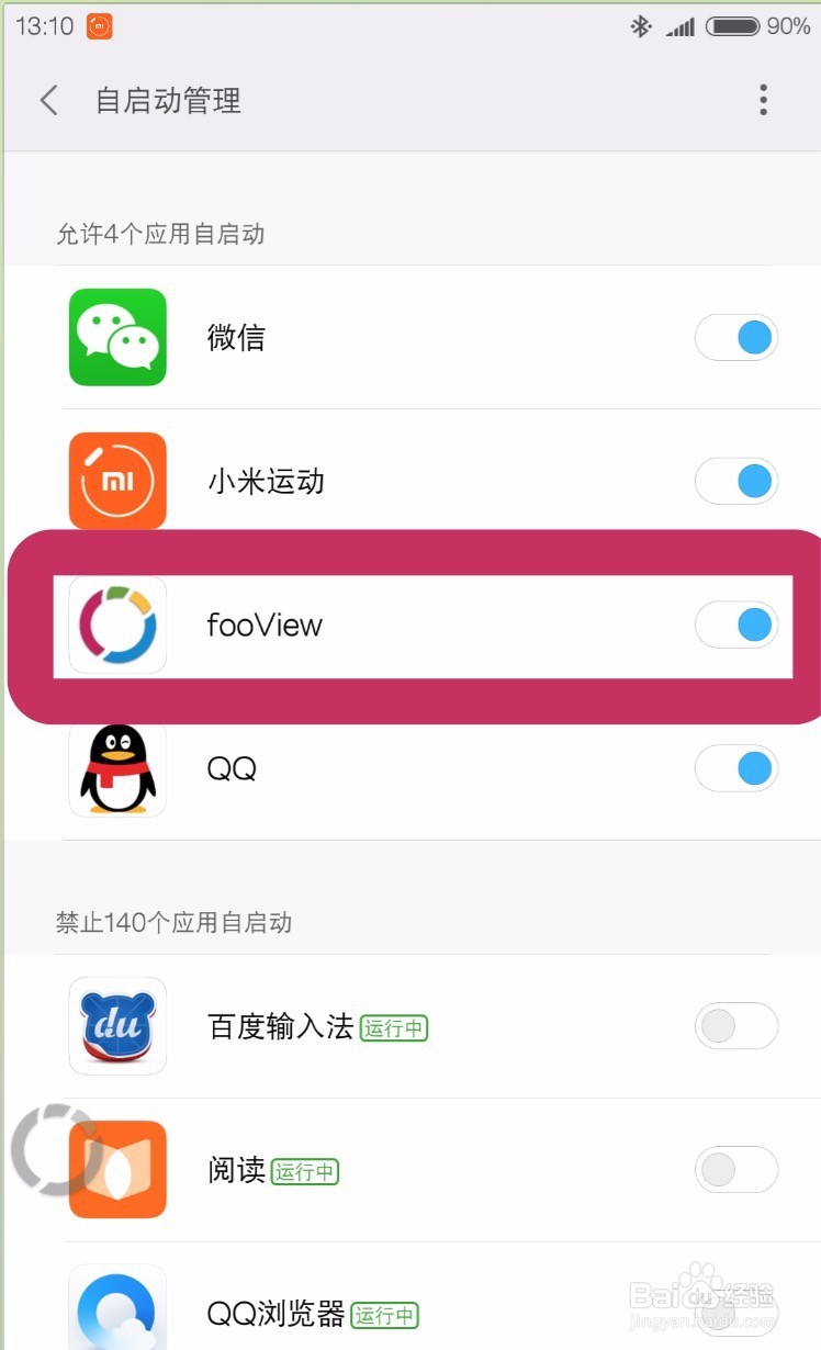 fooview怎么用