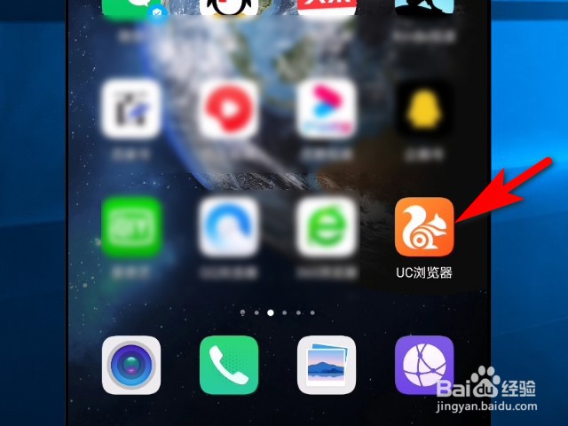 Uc浏览器软件怎么设置同时下载任务数量