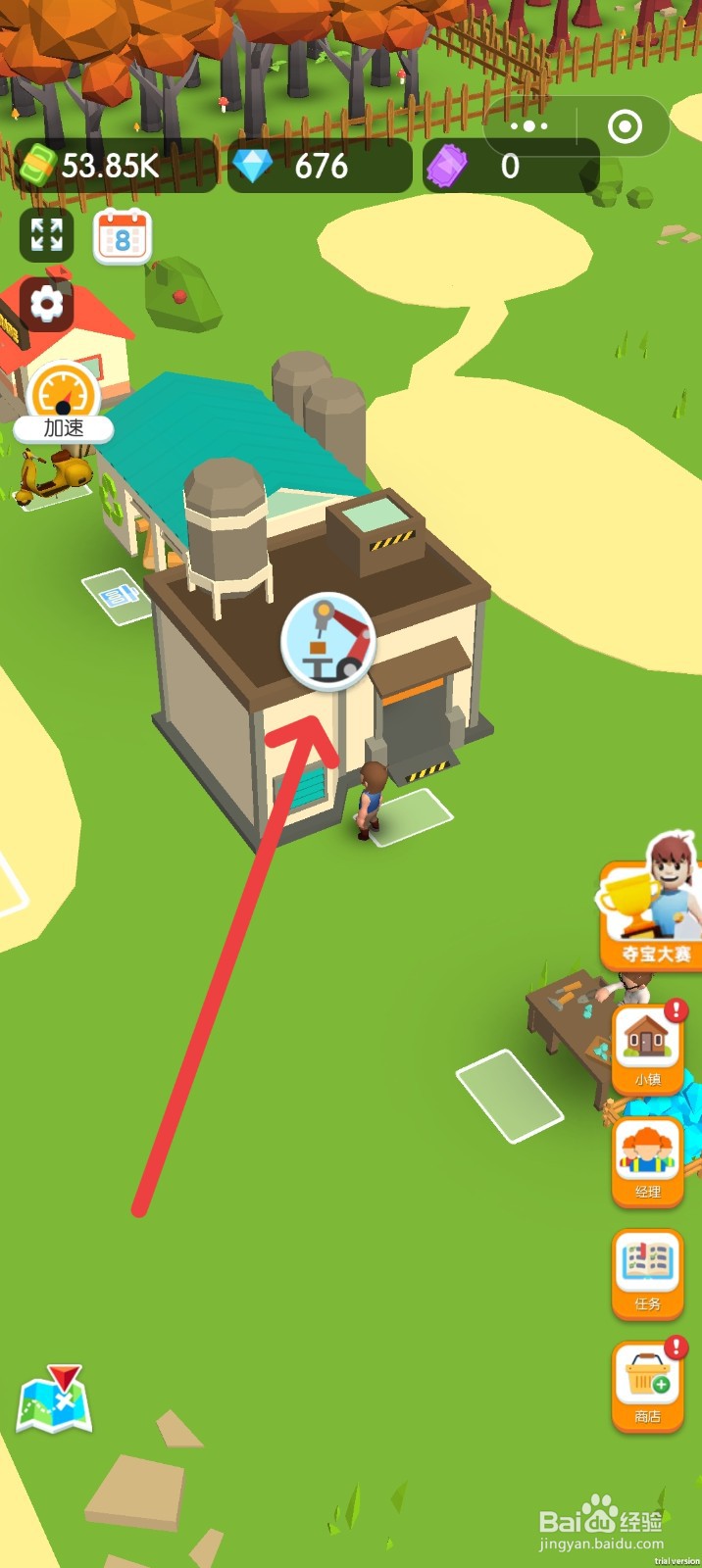 小小木材商如何研究木板机