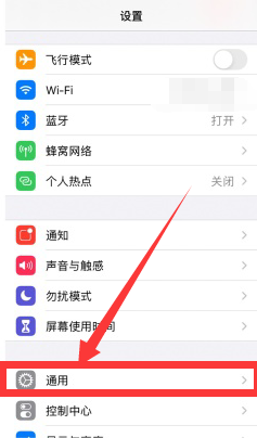 iphone14pro怎么关机
