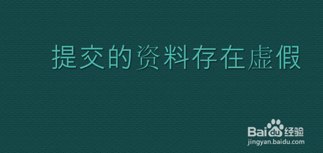 升级贷正规吗为何拒绝为有的用户提供借款