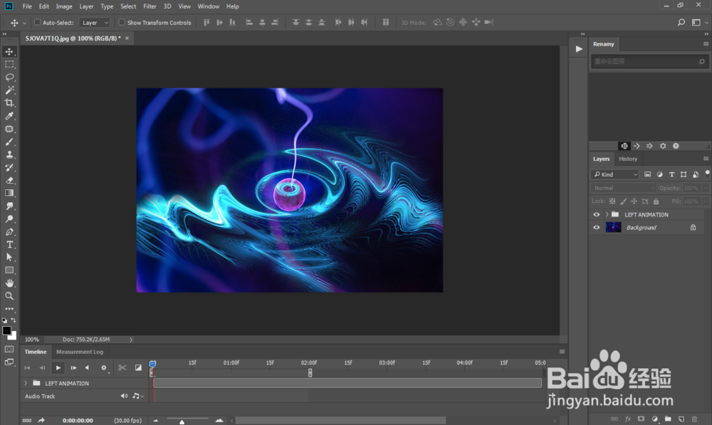 PS怎么做流线光效剪影人物动图效果