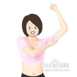 女性瘦手臂的方法有哪些?