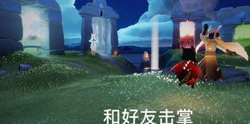 光遇10.31任务攻略