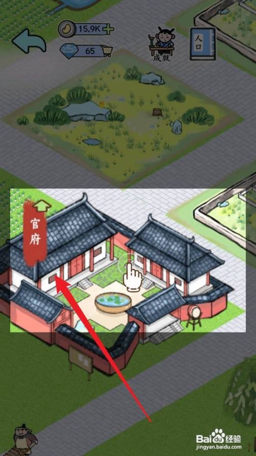 丝路工坊如何建造官府