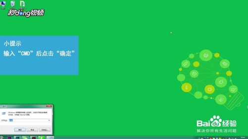 怎么样查看路由器的IP地址